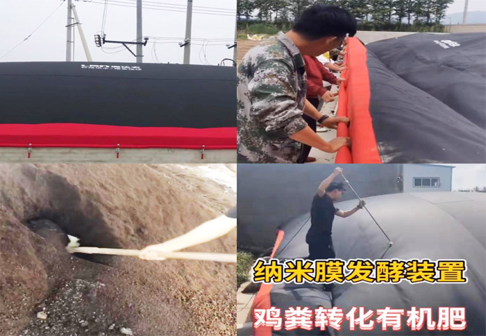 丹東東港納米膜試驗點(diǎn)